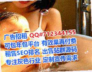 温州孕母环境工程事务所